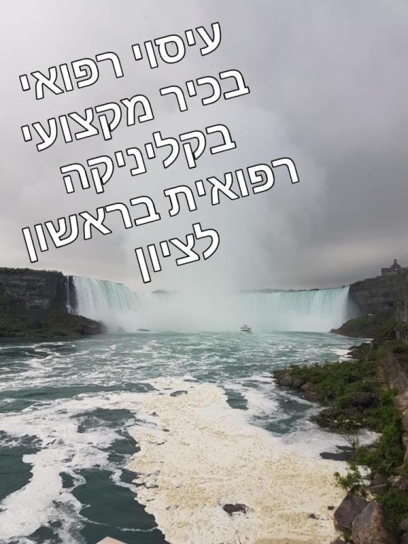 כאב מתרפא במגע כאב מתרפא במגע