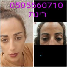 רינת ארז ציפורניים איפור גבות