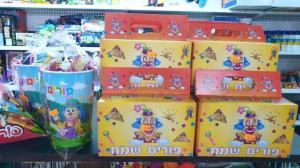 גלידות פלדמן פרדס חנה עולם השקל