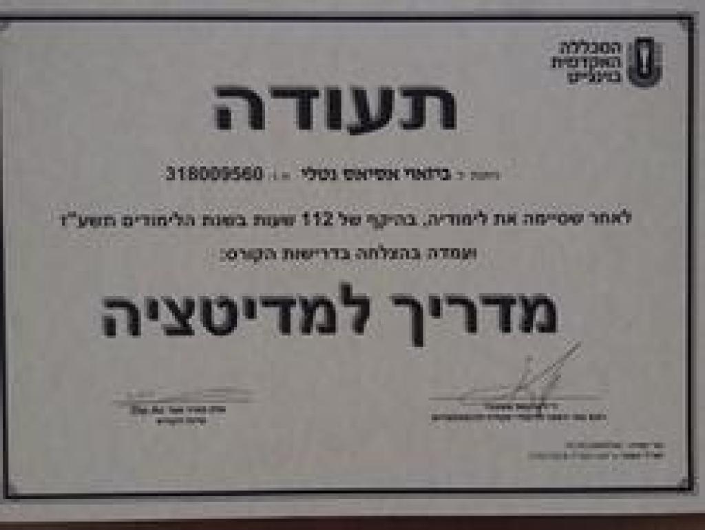 Wisdom & Mindfulness Wisdom & Mindfulness