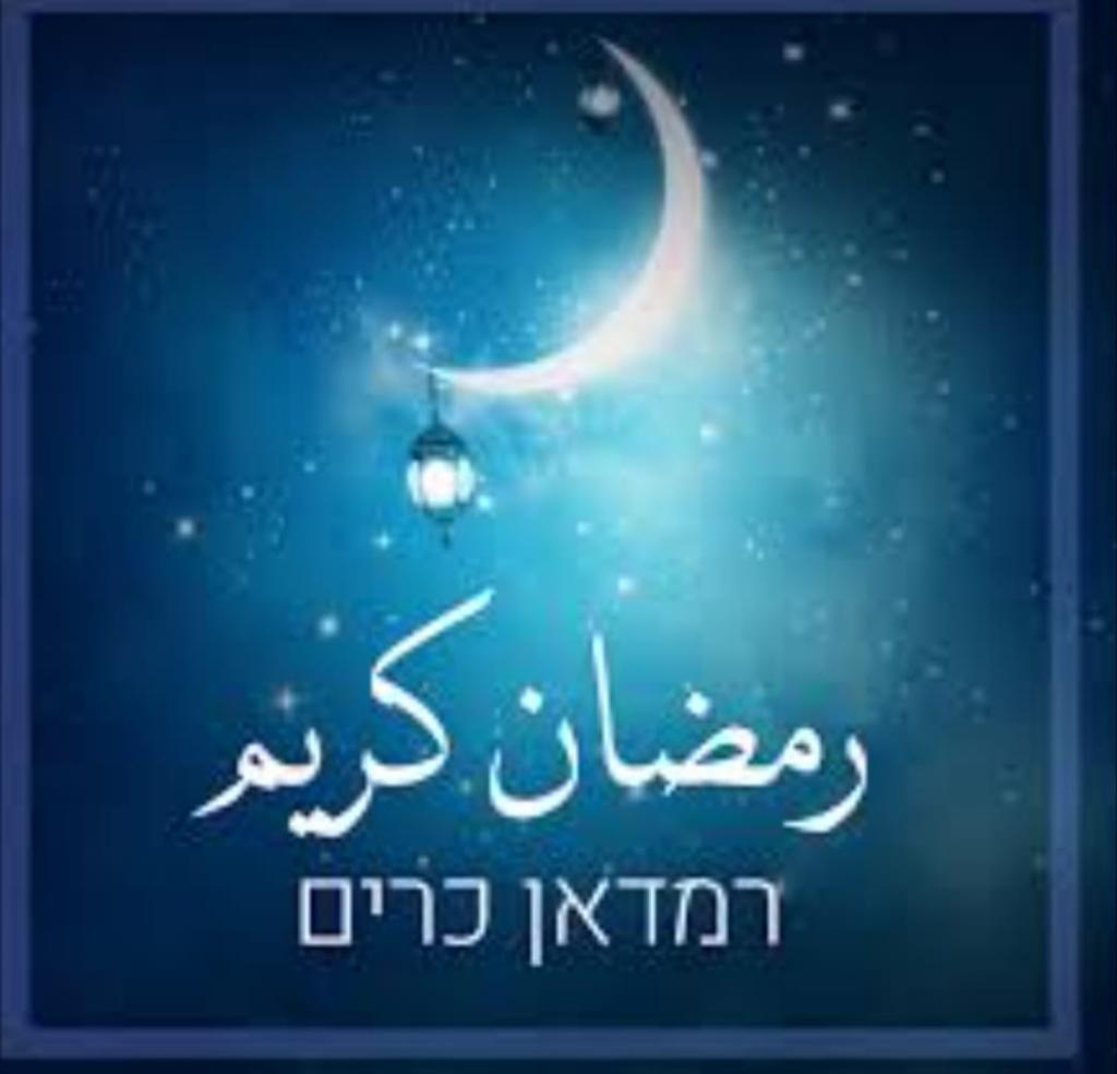 עורך דין ערן כהן ושות' עורך דין ערן כהן ושות'