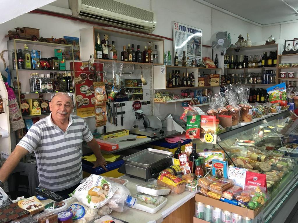 מעדניית גסטרונום מעדניית גסטרונום