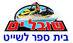 שובל ים