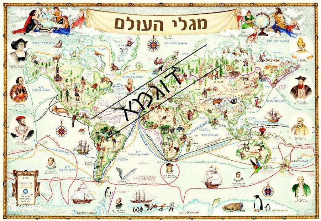 אביגדור אורגד מפות אביגדור אורגד מפות