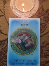סיגל קריאה בקלפים