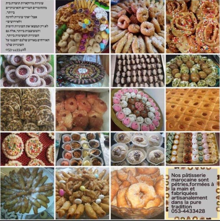 ROYAN מתוקים לכל אירוע ROYAN מתוקים לכל אירוע