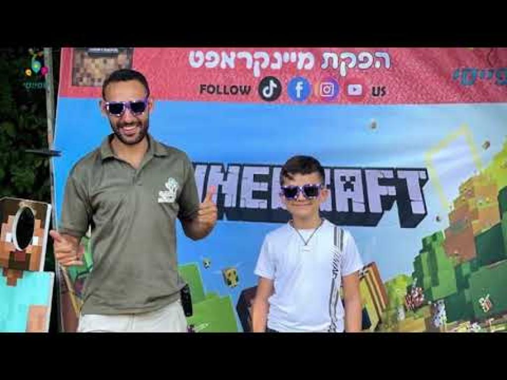 ספייסי הפקות ספייסי הפקות