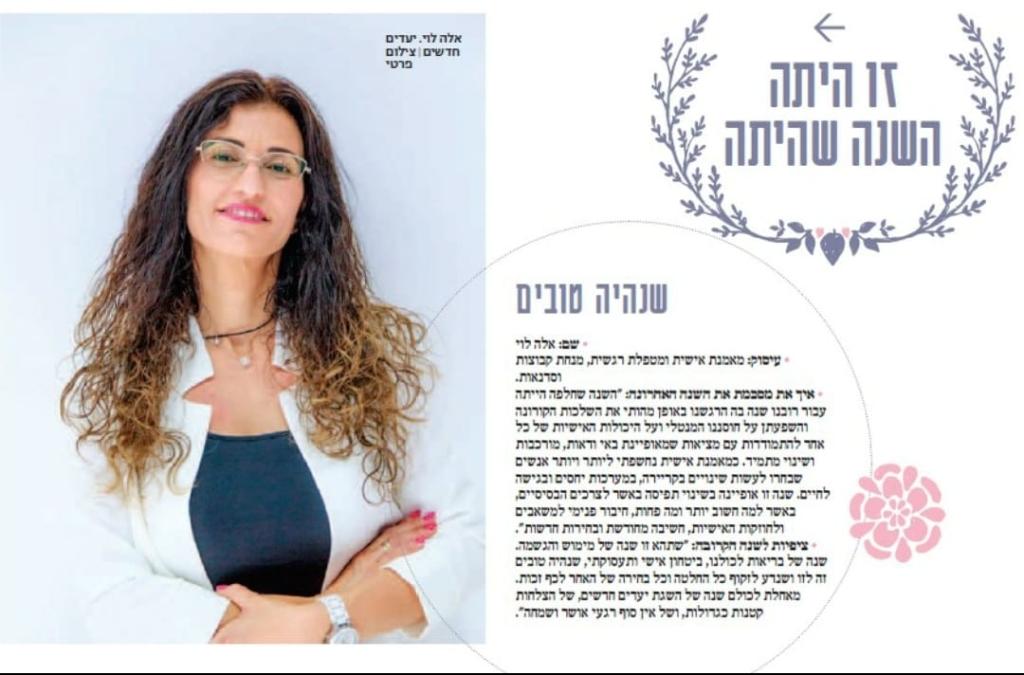 אימון אישי לחיים אימון אישי לחיים