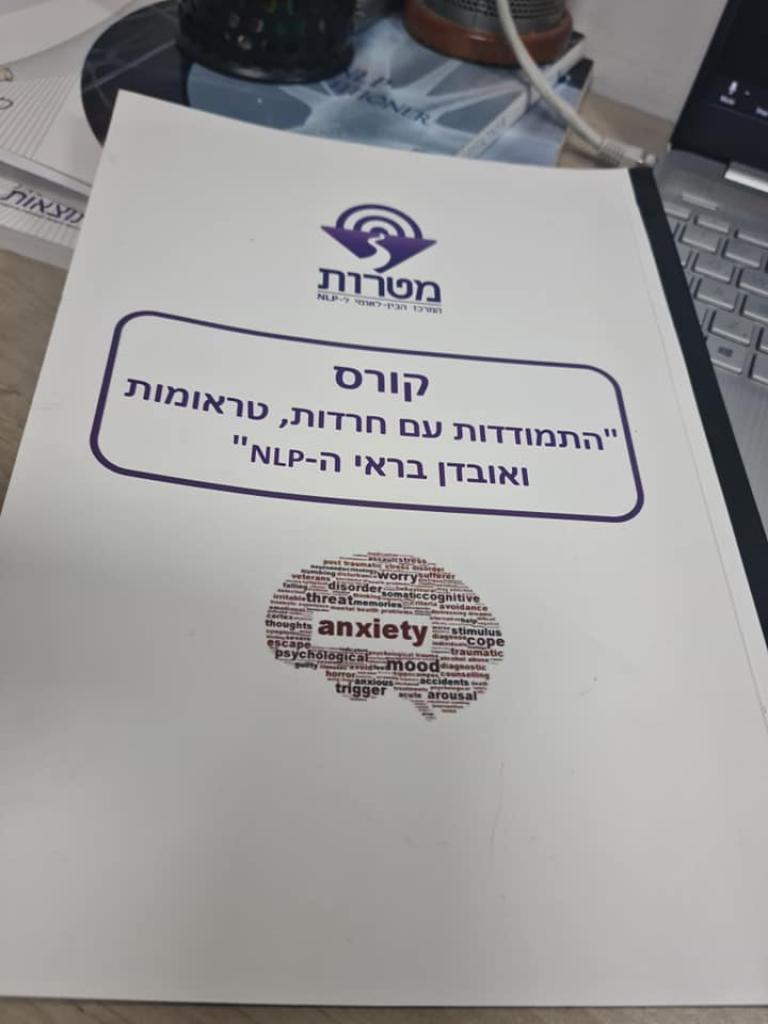 אימון אישי לחיים אימון אישי לחיים