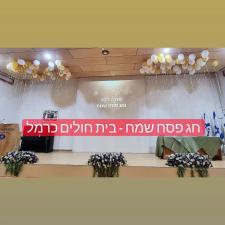 מלך הבלונים