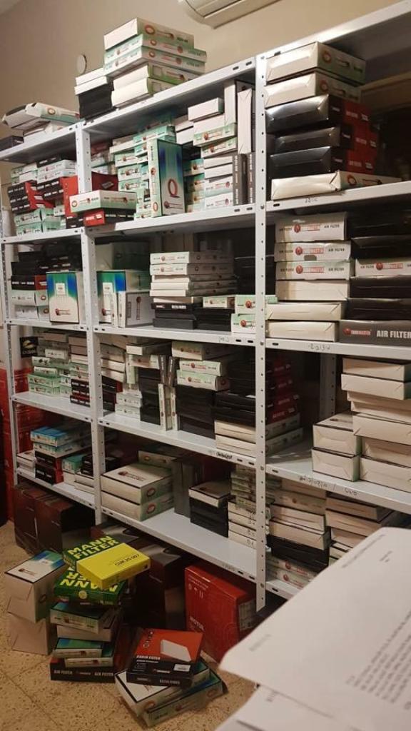 אוטו פארטס קמא אוטו פארטס קמא