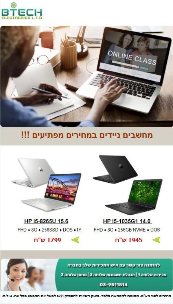 עדן סיסטמס עדן סיסטמס