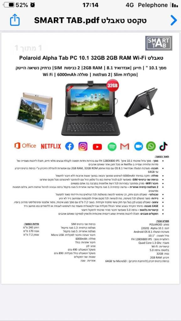 עדן סיסטמס עדן סיסטמס