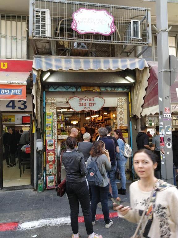 מאסטרשוק Master Market מאסטרשוק Master Market