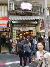 מאסטרשוק Master Market
