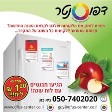 דפוס סנטר אומנות הדפוס