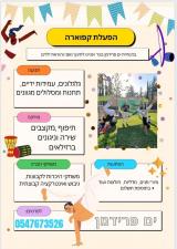 קפוארה חריש