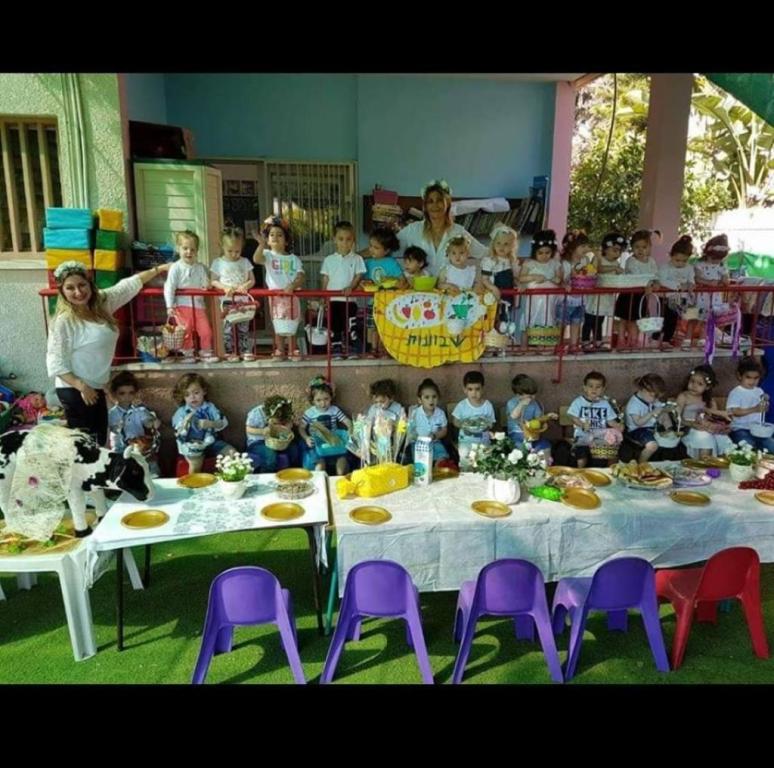 גן אמא גן אמא