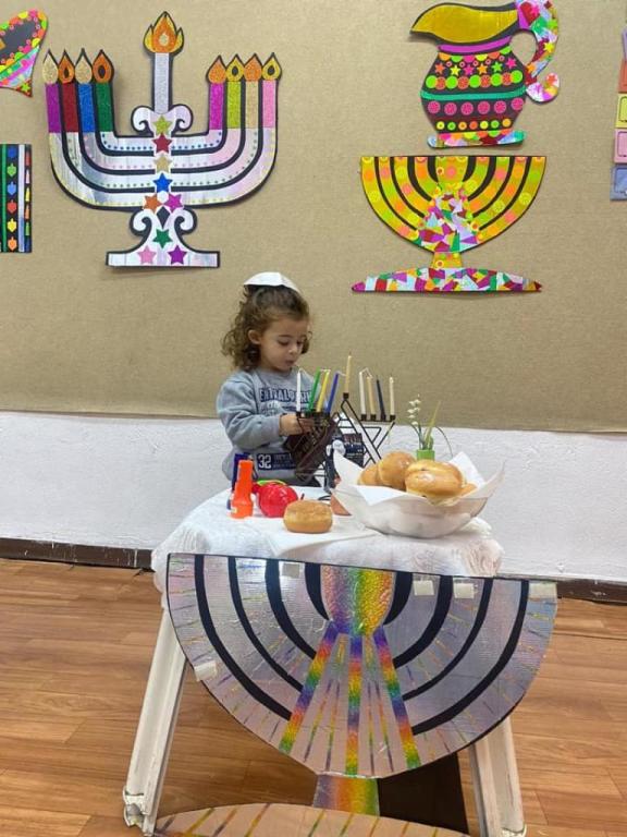 גן אמא גן אמא