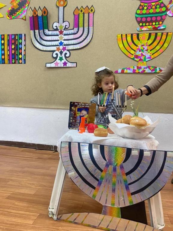 גן אמא גן אמא