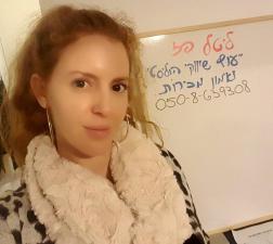 ליטל פז ייעוץ שיווקי