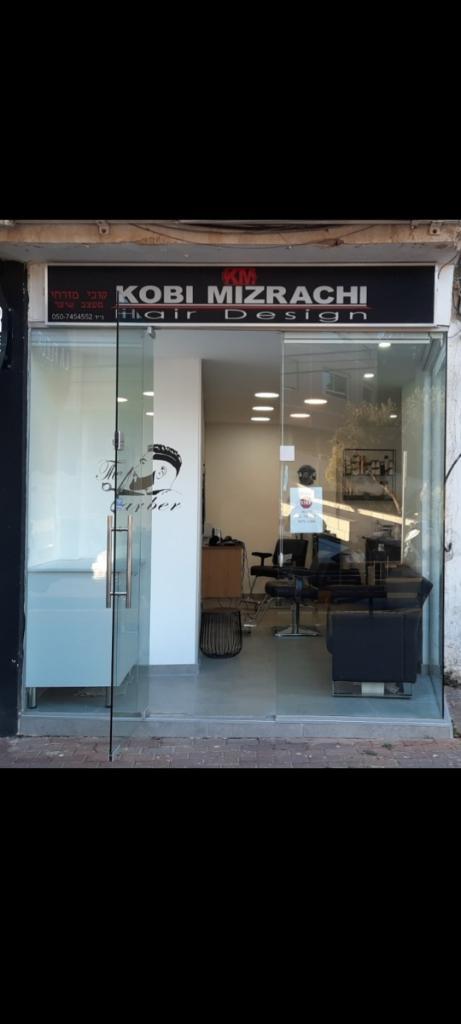 קובי מזרחי קובי מזרחי