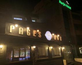 Pages restaurant&Bar
