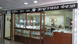 תכשיטי BK בשארה קרואן