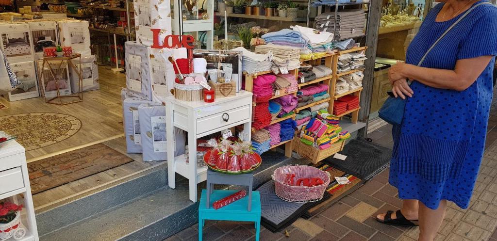 שינקין דיל שינקין דיל