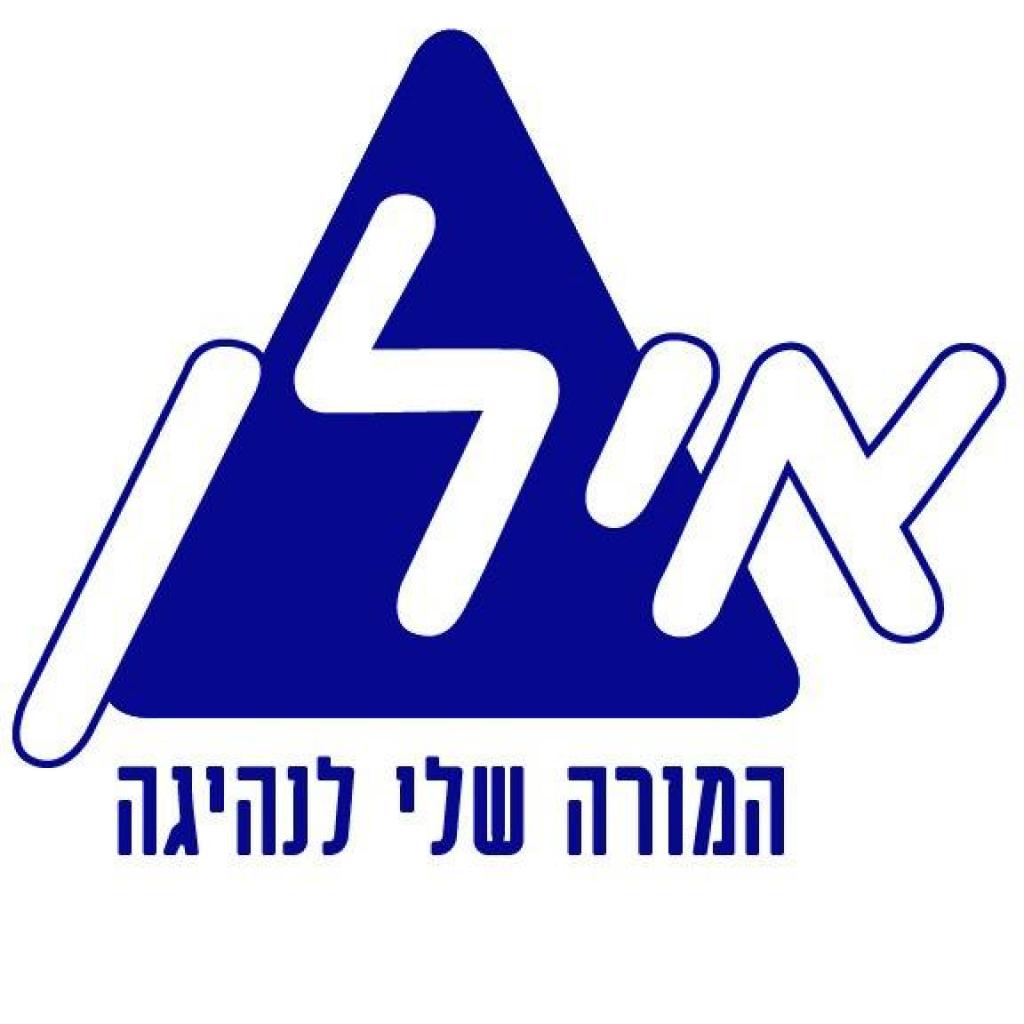 אילן הוראת נהיגה אילן הוראת נהיגה