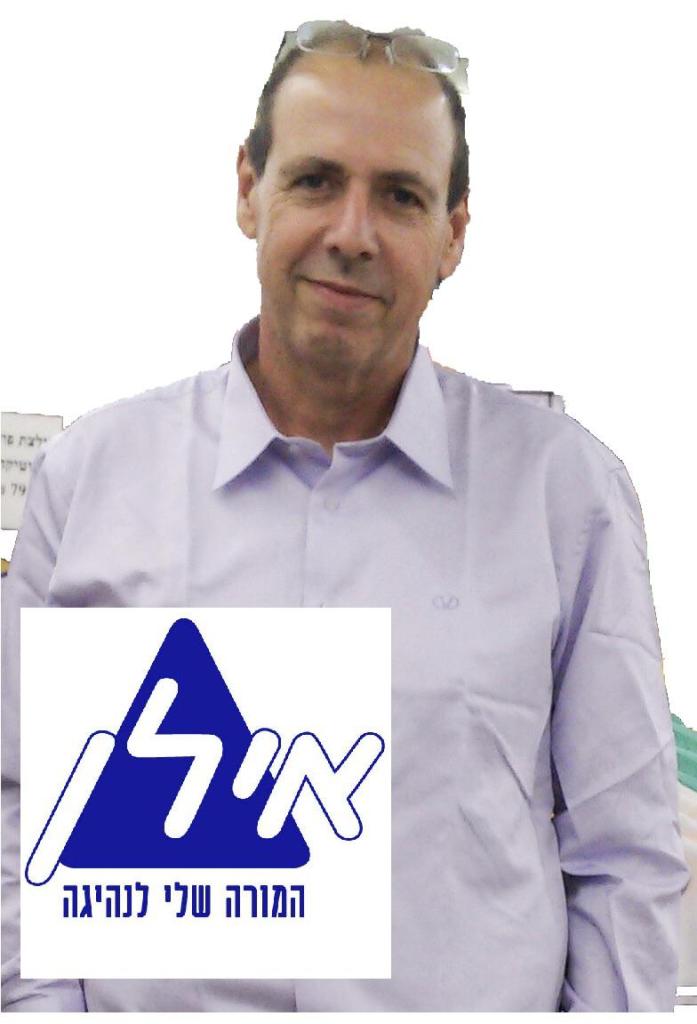 אילן הוראת נהיגה אילן הוראת נהיגה