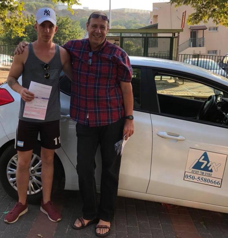 אילן הוראת נהיגה אילן הוראת נהיגה