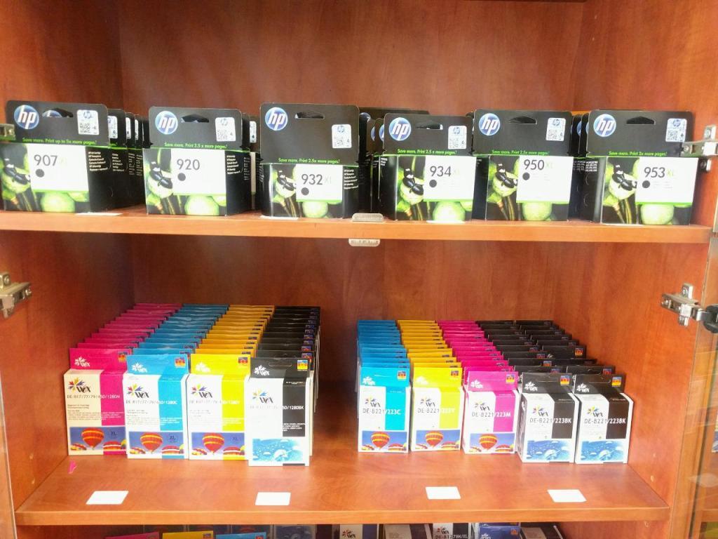 דיו נט דיו נט