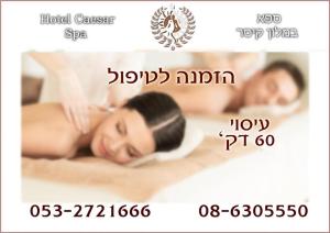 מכון יופי מריאנה