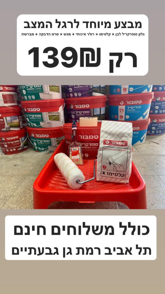 א א מונטיפיורי א א מונטיפיורי