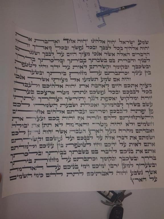 אומנות ההידור אומנות ההידור