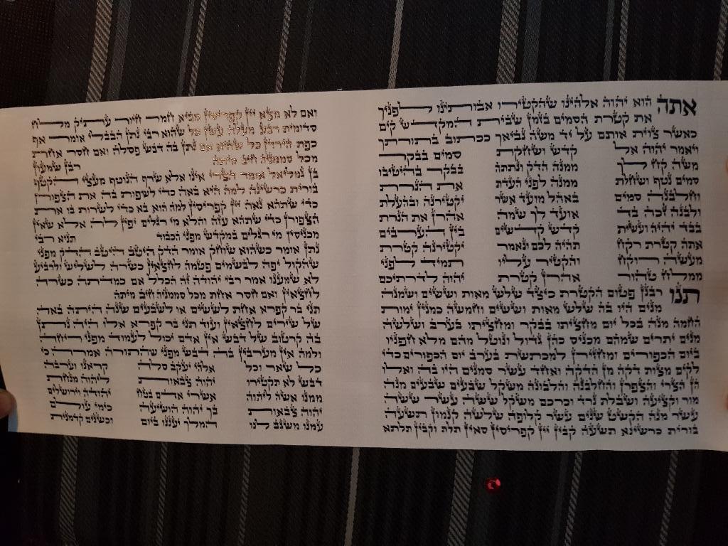 אומנות ההידור אומנות ההידור