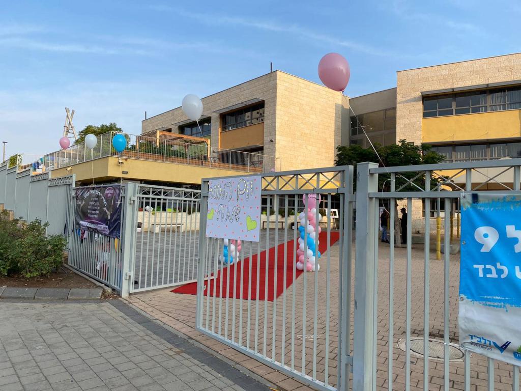 בלונה בלונה