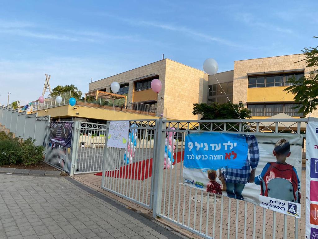 בלונה בלונה