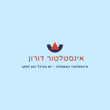 אינסטלטור דורון