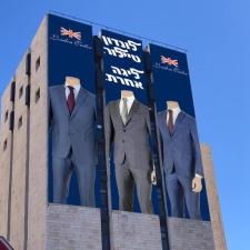 לונדון T בני ברק