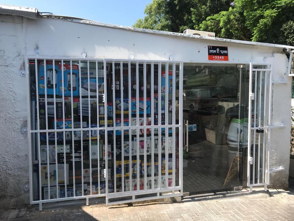 טמבוריה יש הכל טמבוריה יש הכל