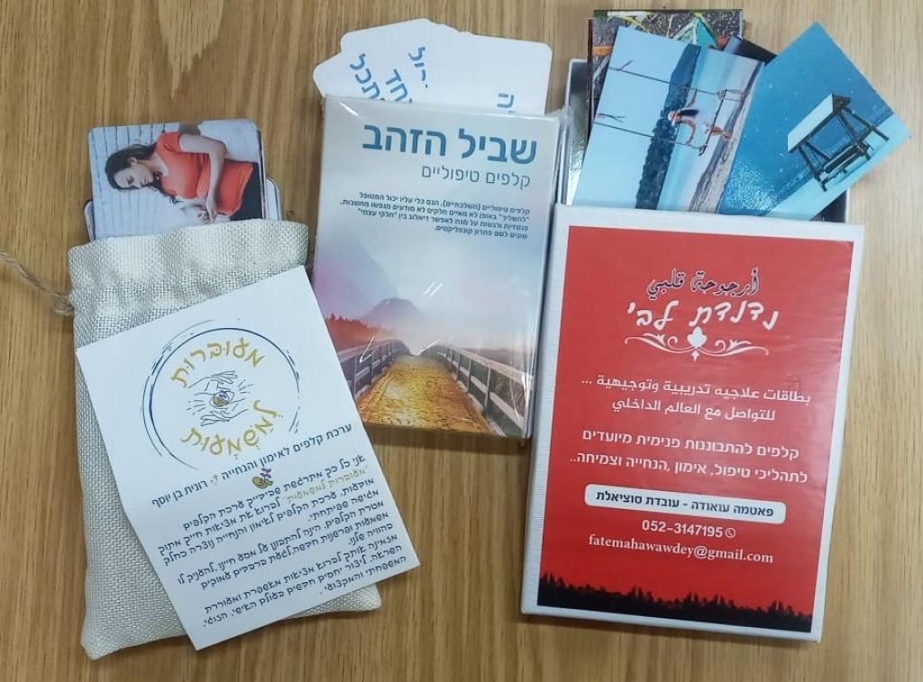 מכון נורד קלפים טיפוליים מכון נורד קלפים טיפוליים