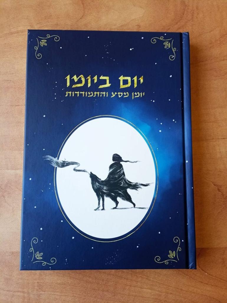 מכון נורד קלפים טיפוליים מכון נורד קלפים טיפוליים