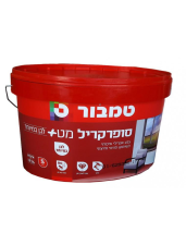 אונו טולס