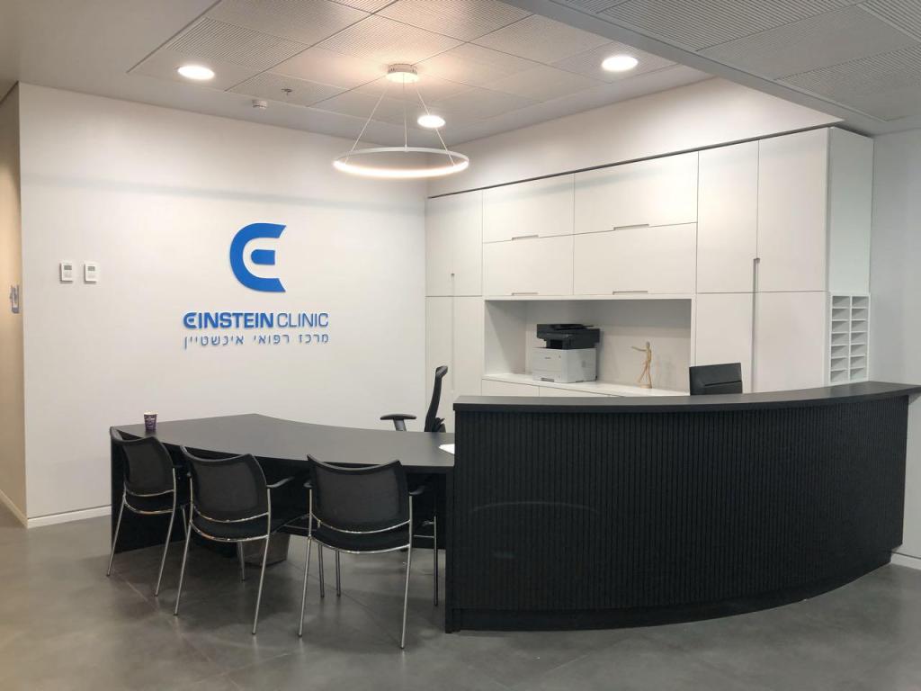 מרכז אינשטיין מרכז אינשטיין