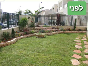 אופיר גני נוי