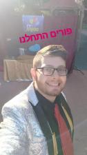 רוי הקוסם
