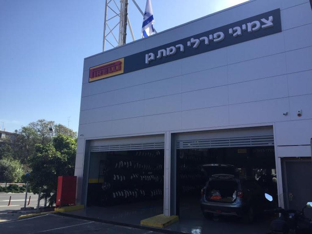 צמיגי המכבים צמיגי המכבים