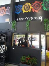 צמיגי המכבים